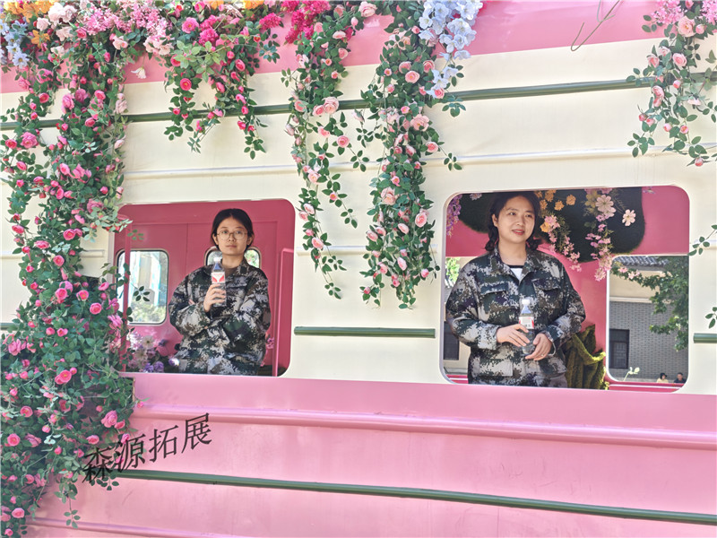 拓展