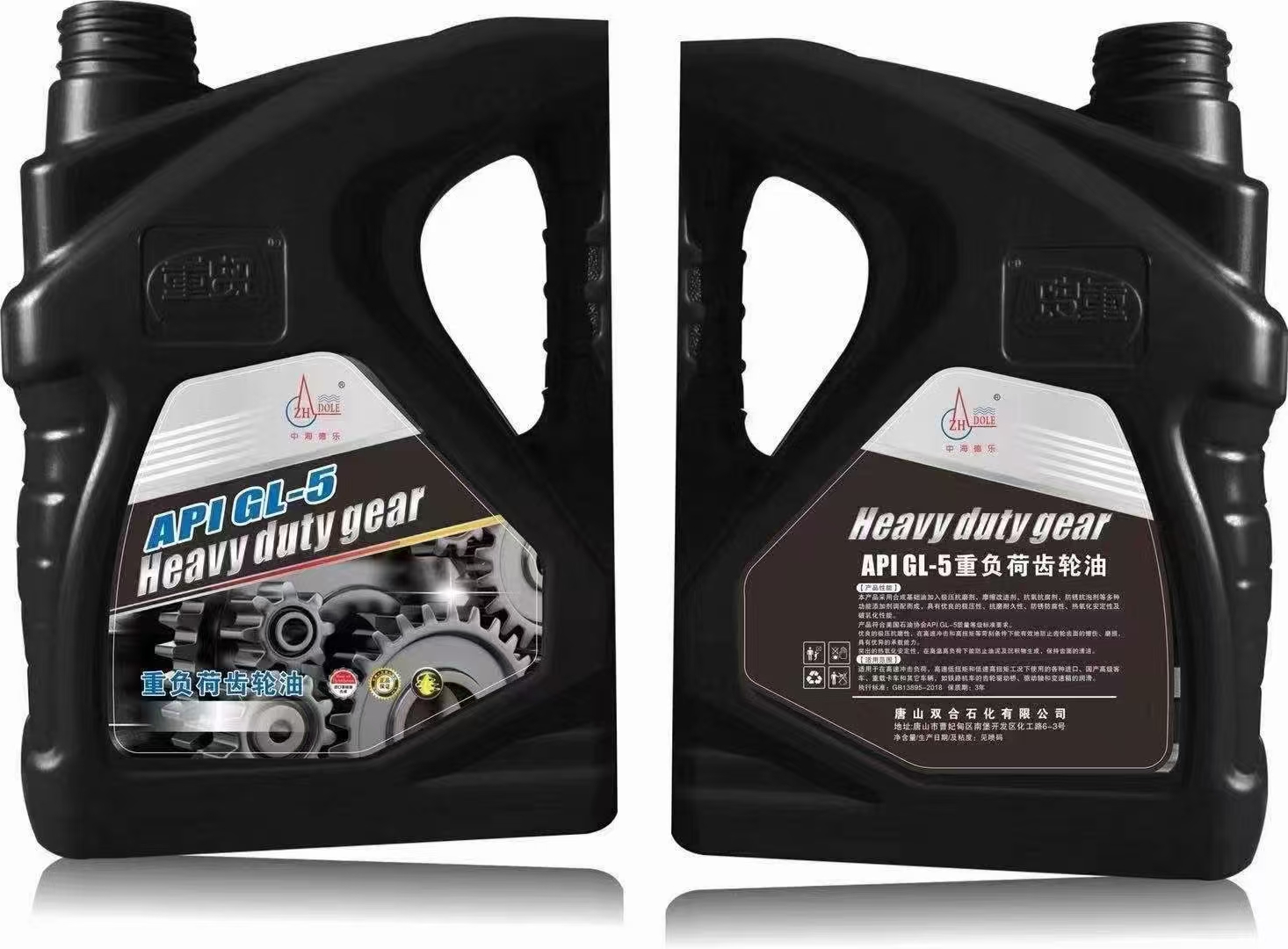 润滑油联系方式