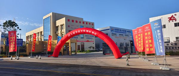 西安市永寿商会