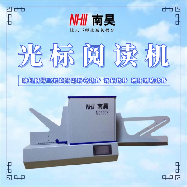 光标阅读机软件