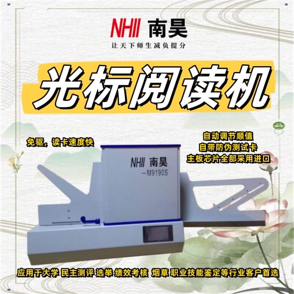 光标阅读机软件