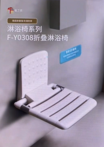 1758006427266524.png 扶手