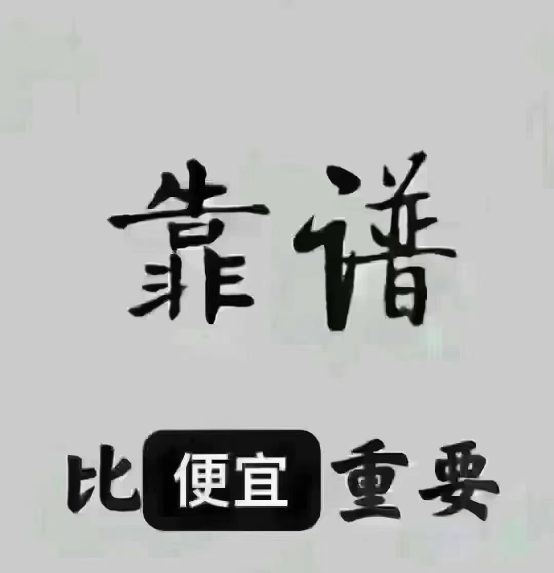 1758006535394239.jpg 扶手