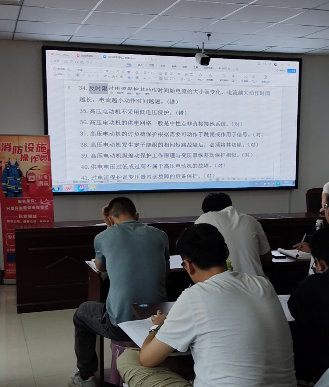 张家口科技职业