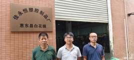 信息公示