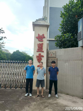 信息公示