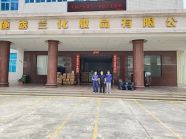 信息公示