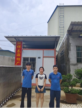 信息公示