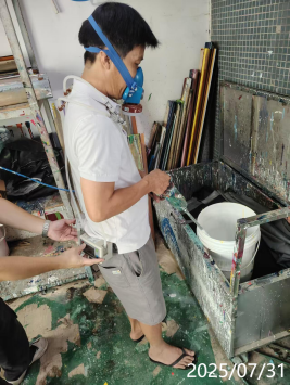 信息公示