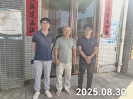 信息公示