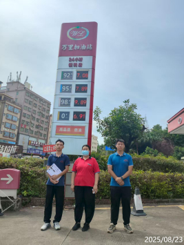 信息公示
