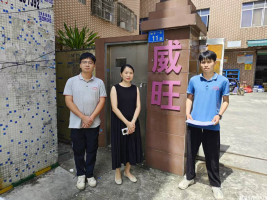 1758011551693378.png 信息公示