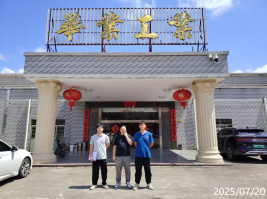 信息公示