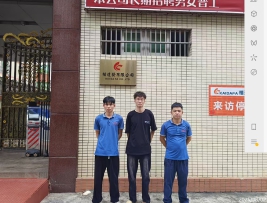 信息公示
