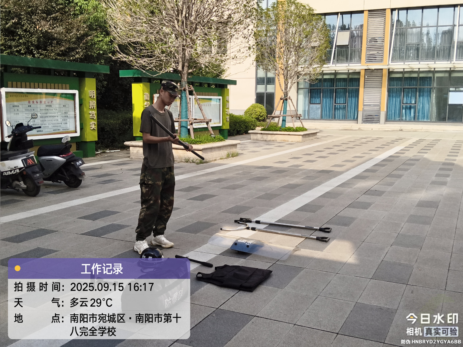 教官