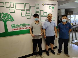 信息公示