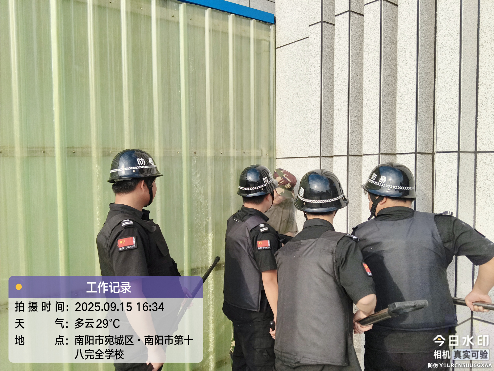 教官