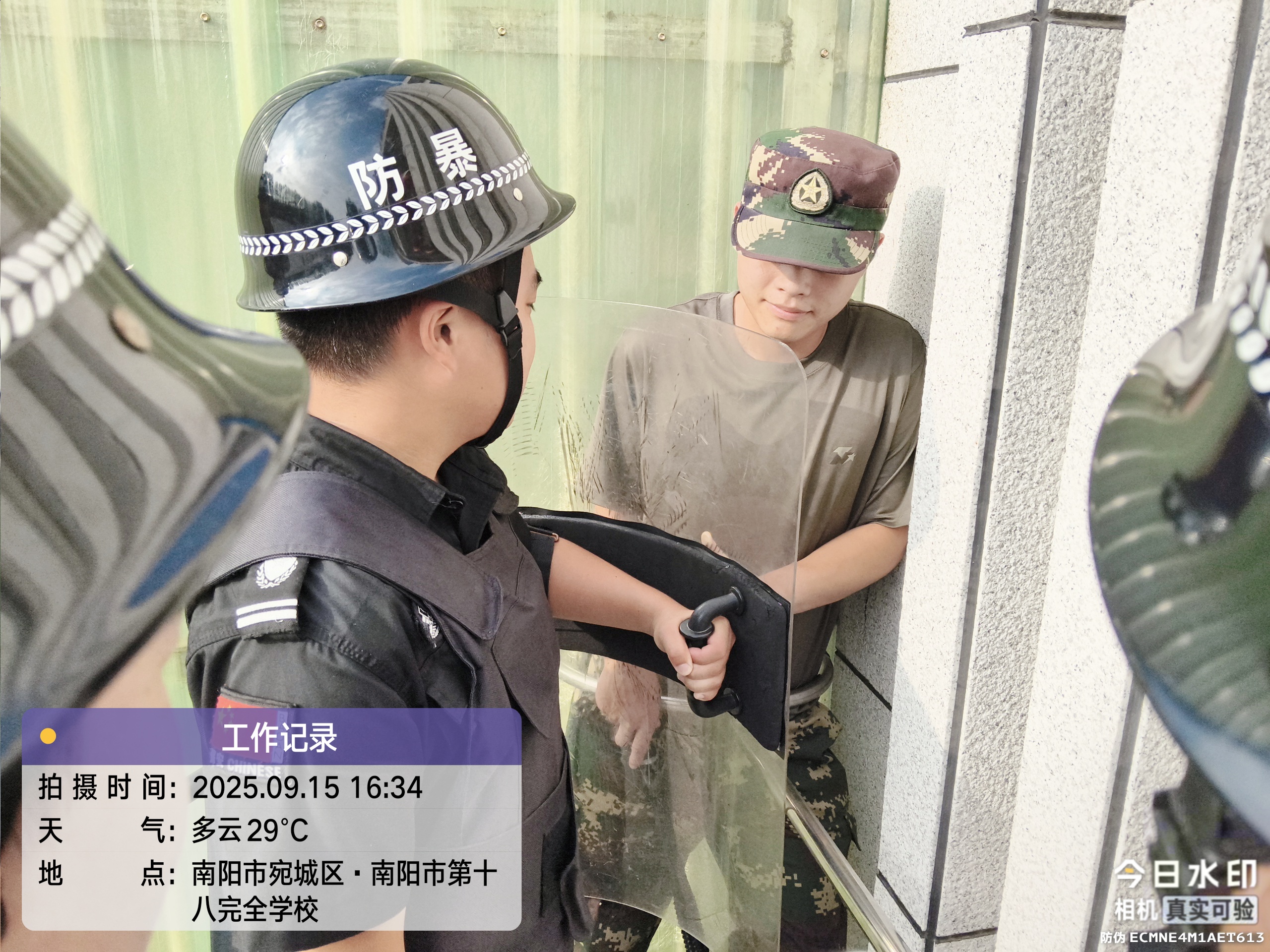 教官