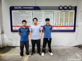 信息公示