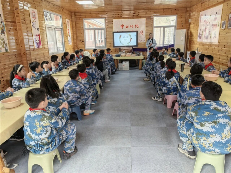 研学