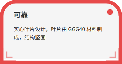 罗茨真空泵​