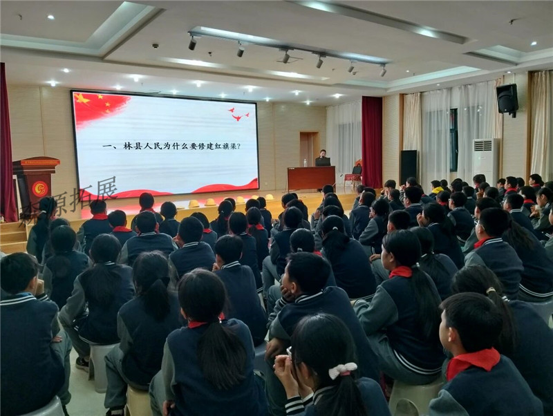 研学