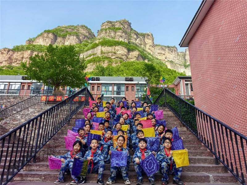 研学