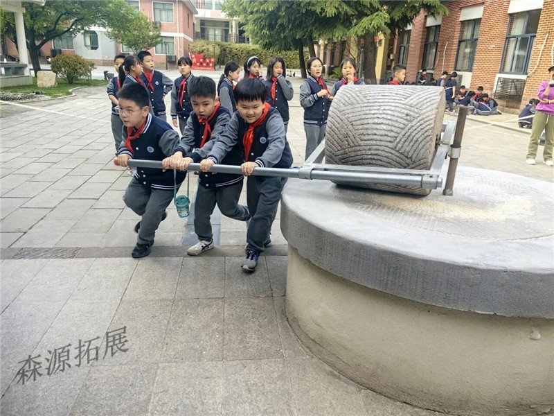 研学