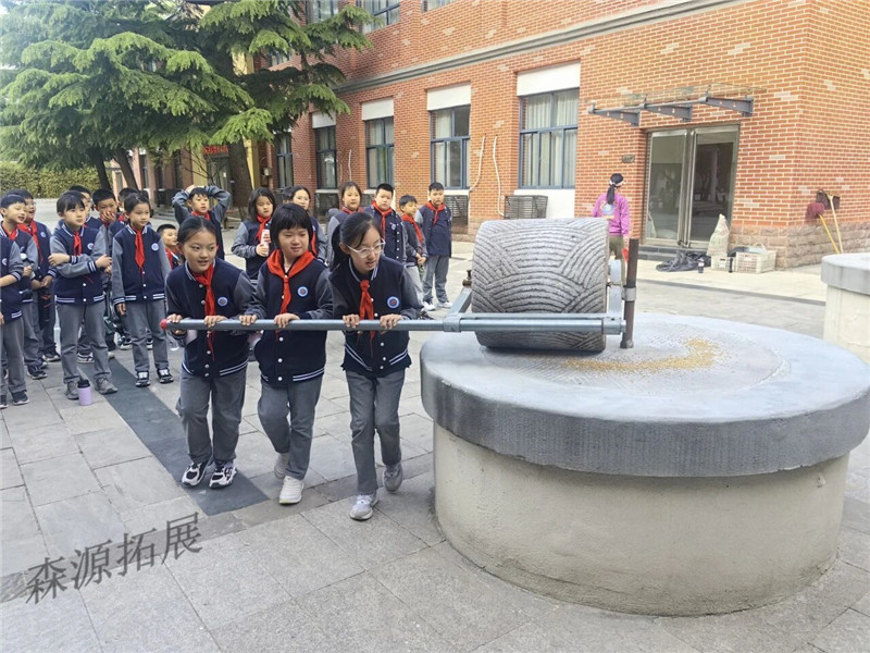 研学