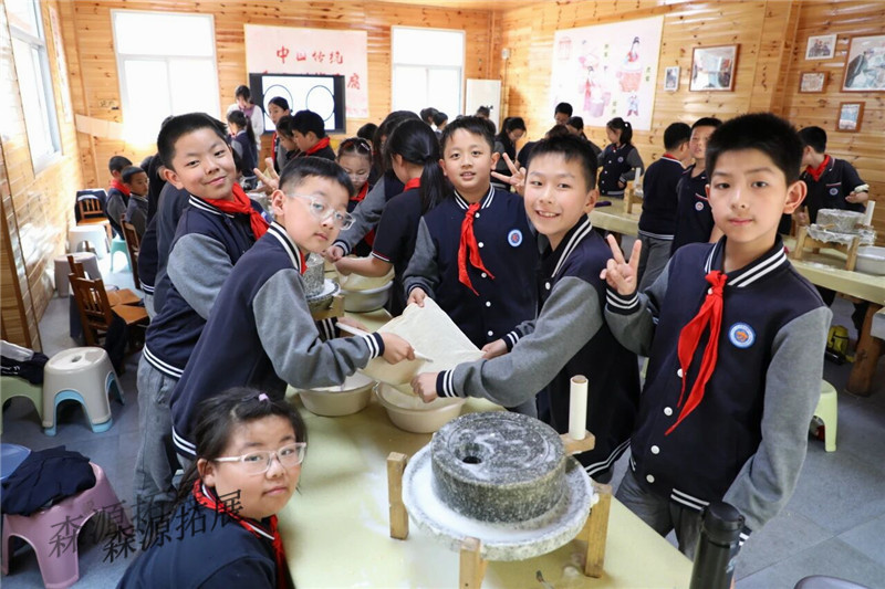 研学