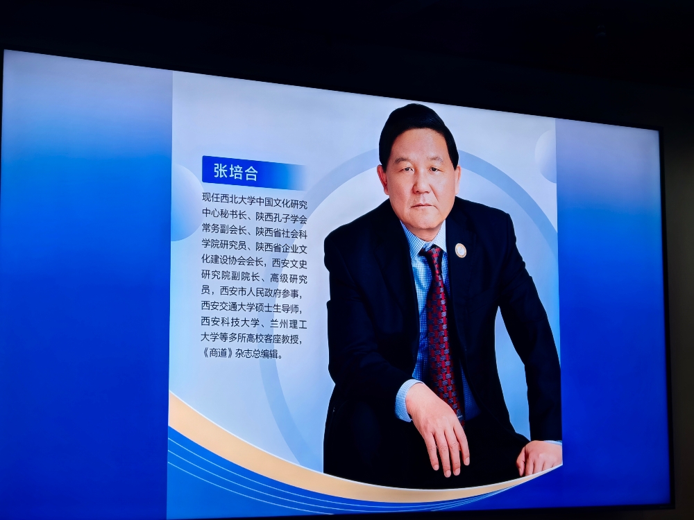 陕西培合文化艺术研究院