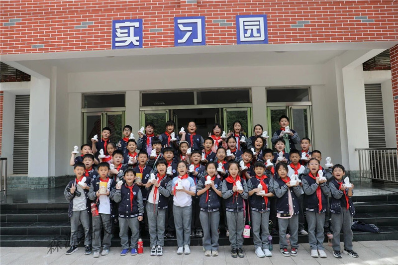 研学