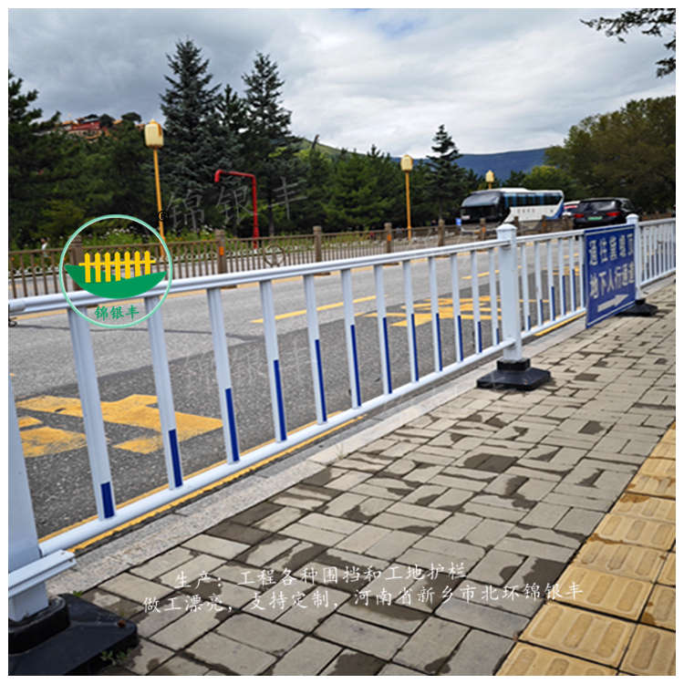 市政道路隔离栏