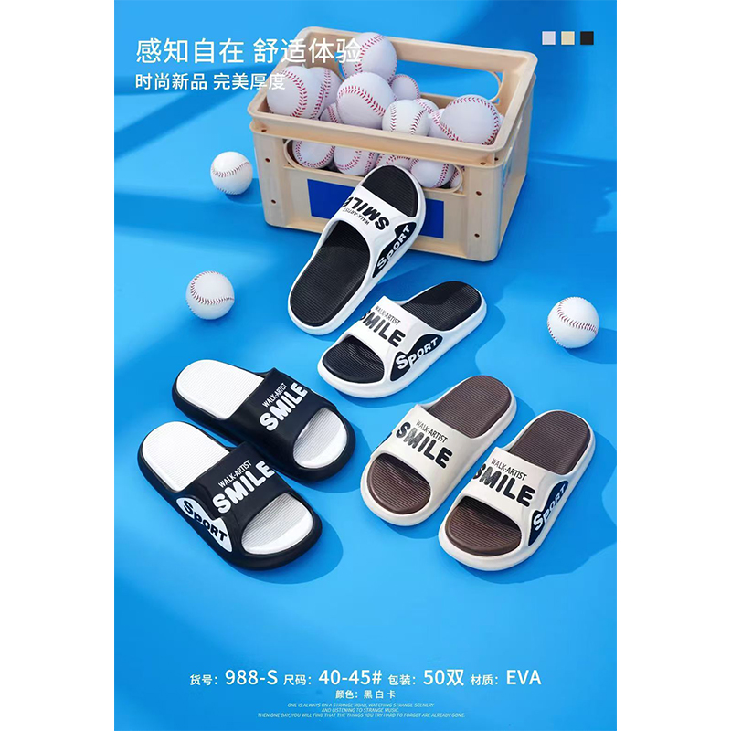 1758158391658339.jpg 雅购特拖鞋