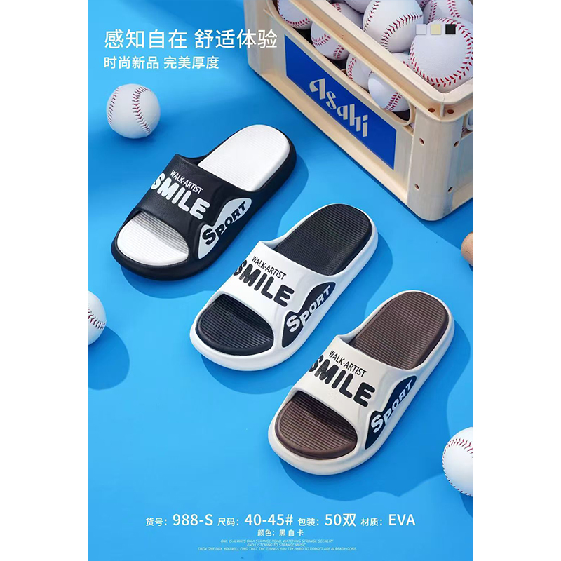 1758158396384032.jpg 雅购特拖鞋