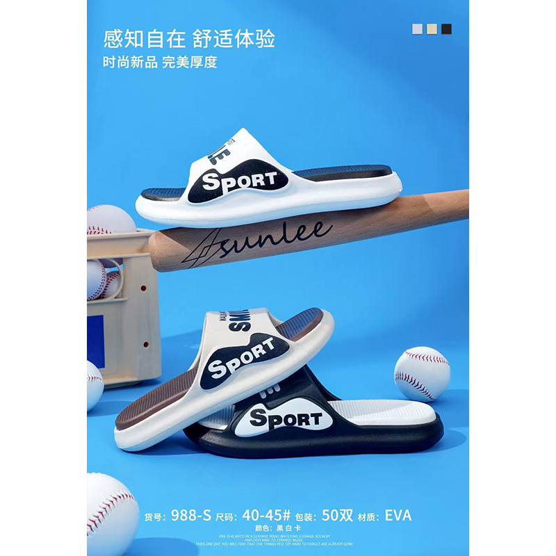 1758158402104090.jpg 雅购特拖鞋