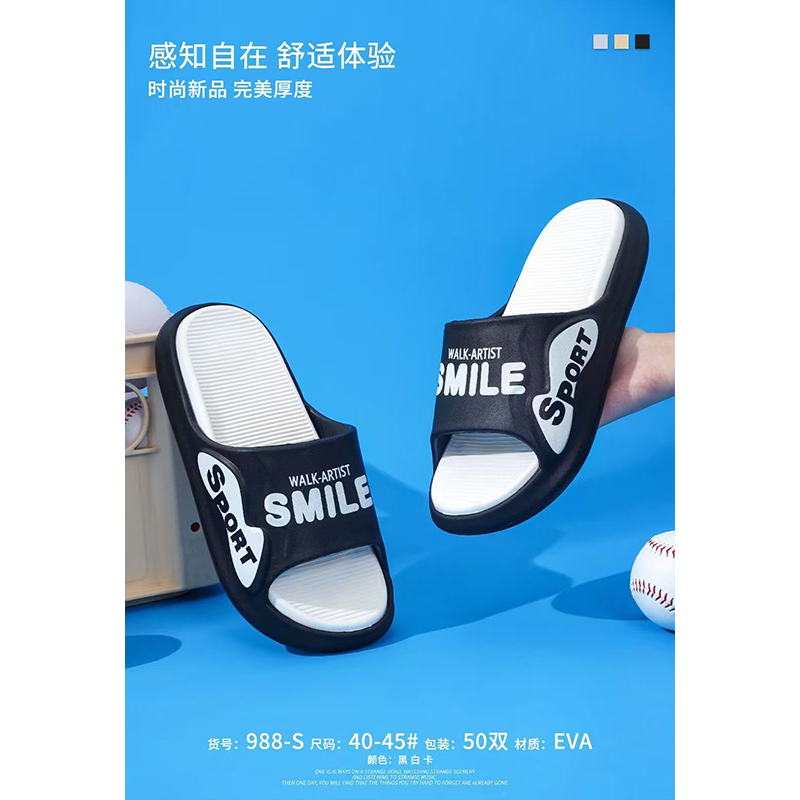 1758158408614134.jpg 雅购特拖鞋