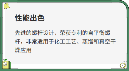 干式螺杆真空泵