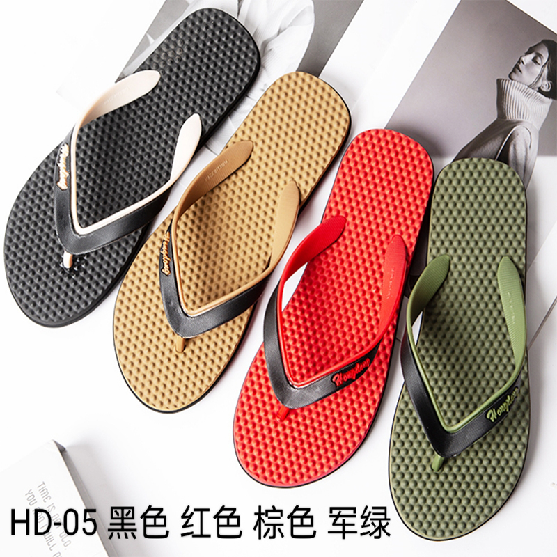 1758183748256861.jpg 雅购特拖鞋