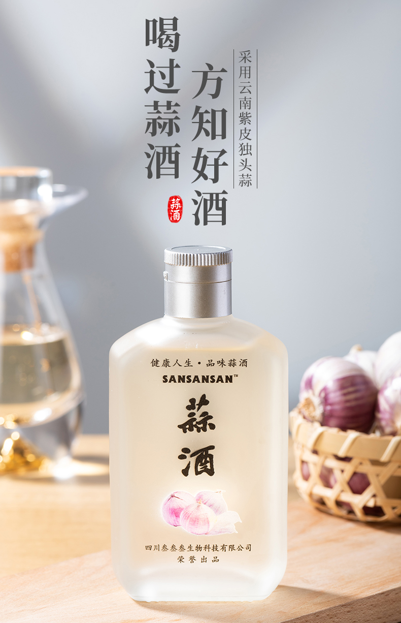 磨砂款小瓶