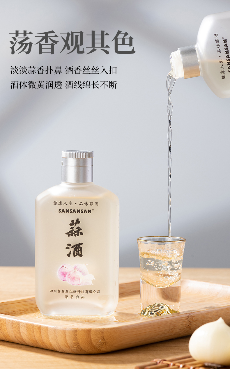 磨砂款小瓶
