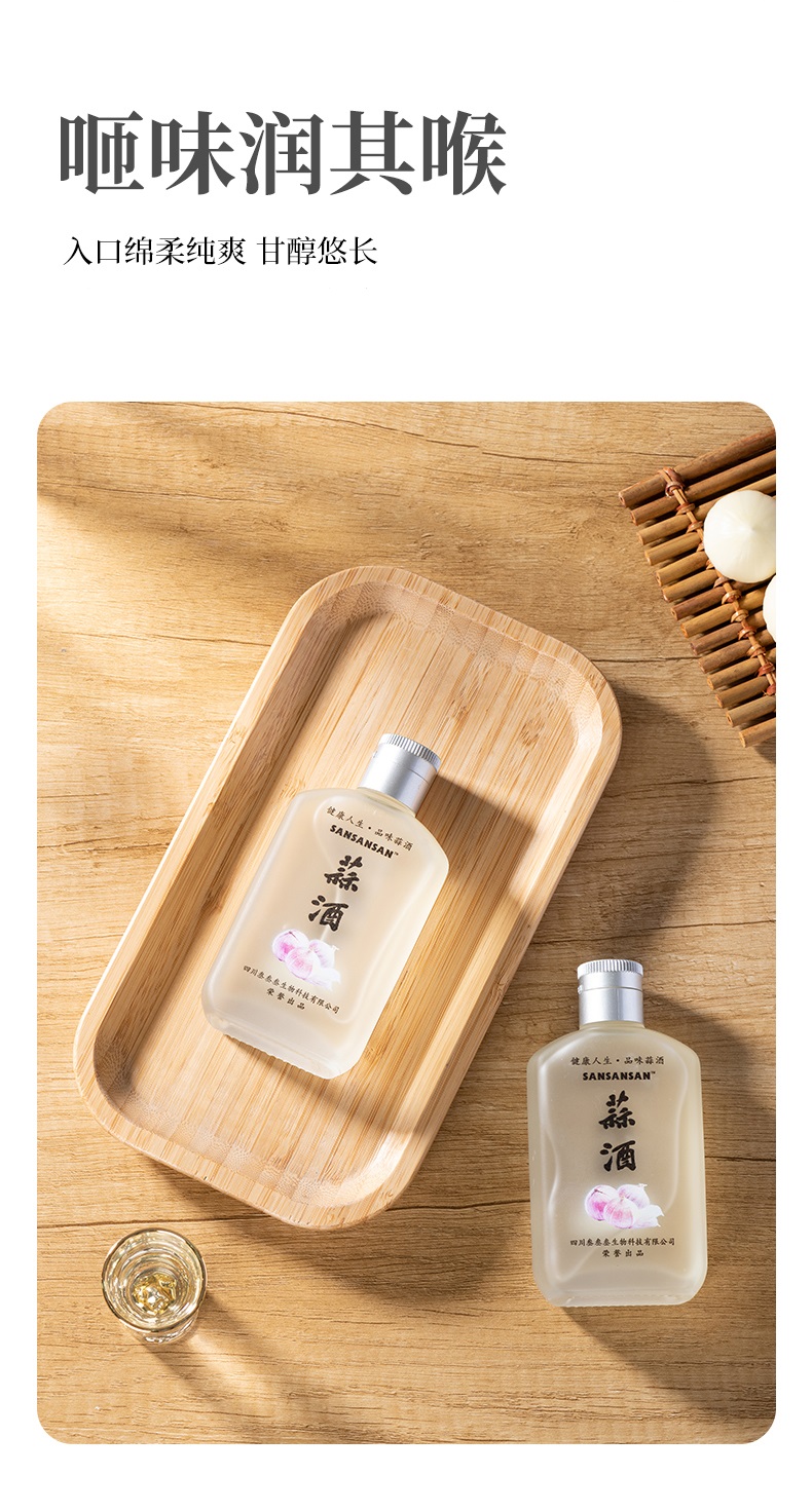 磨砂款小瓶