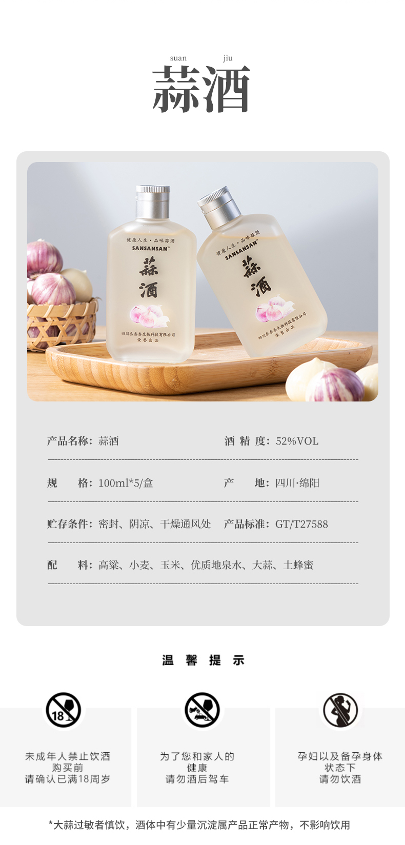 磨砂款小瓶