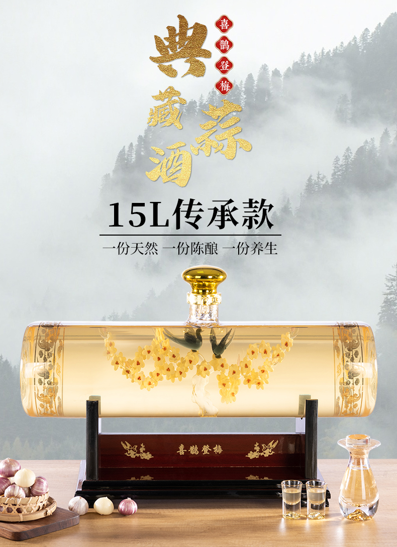 喜鹊登梅