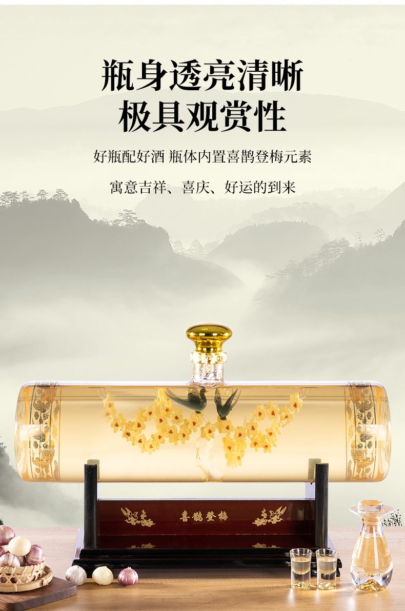 喜鹊登梅