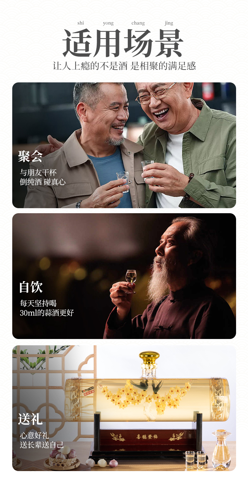 喜鹊登梅