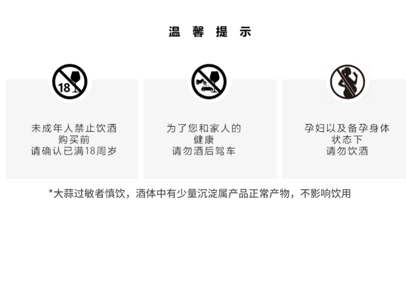 喜鹊登梅