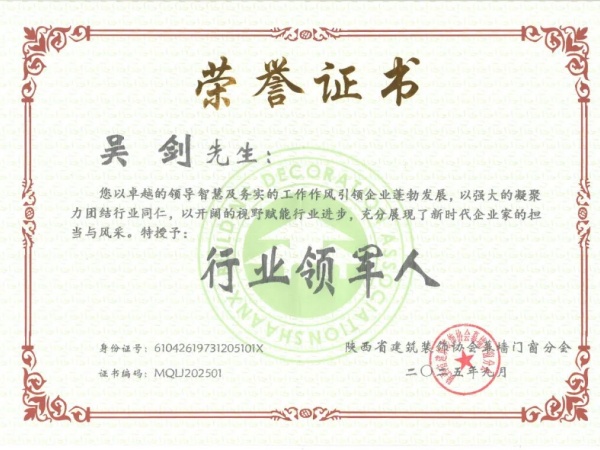 西安天幕实业有限公司