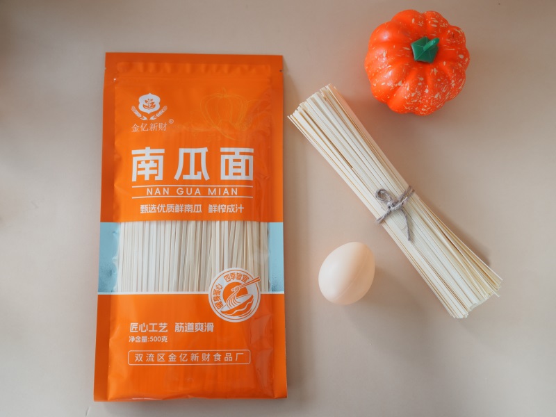 南瓜面