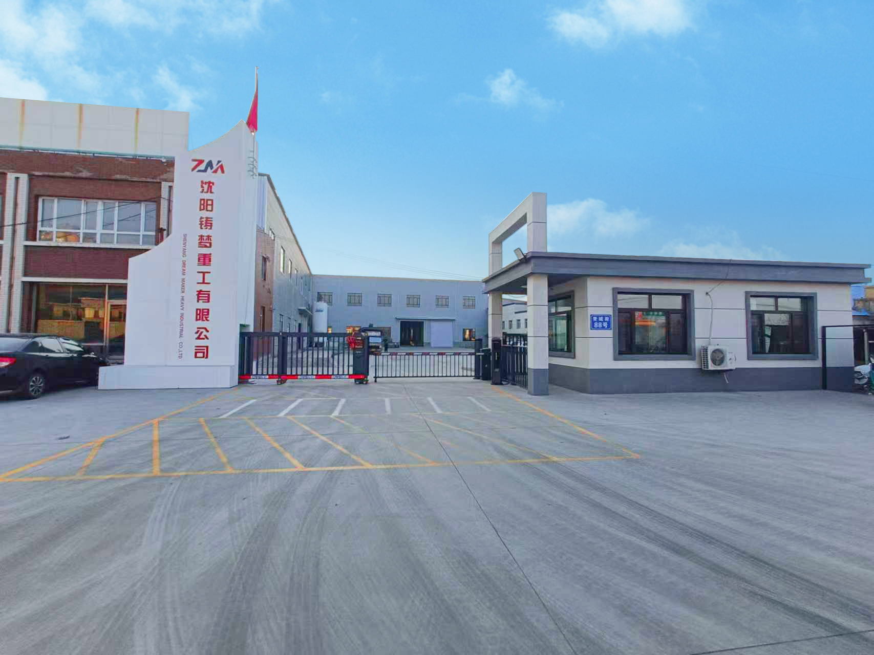 鑄夢公司(1).jpg